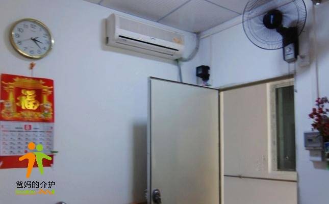 广州市慈心养老院