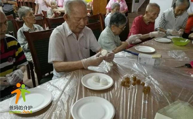广州市昊琛养老院