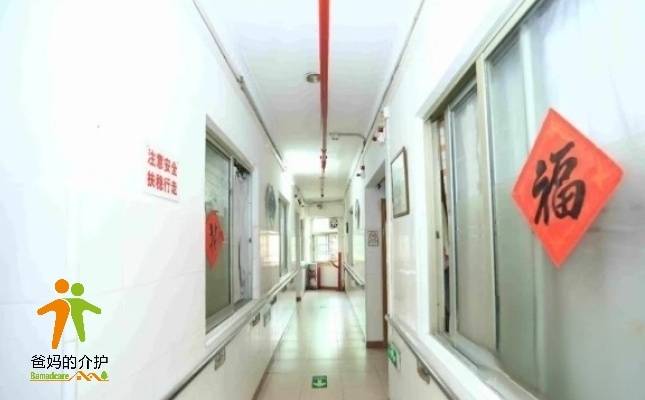 广州市海珠区康宇养老院