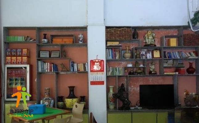 广州市海珠区祥生康健安养院