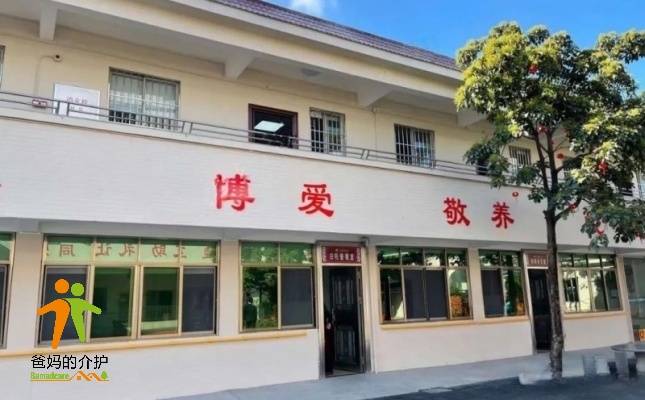 广州市白云区石门街综合养老服务中心(颐康中心)