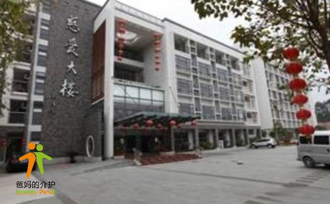 广州市老人院
