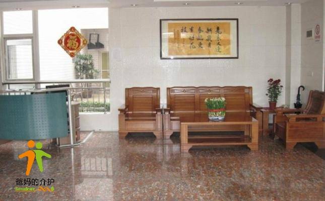 广州市荔湾区西塱养老院