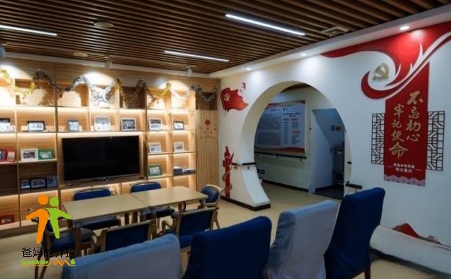 广州市荔湾区金花街养老服务中心