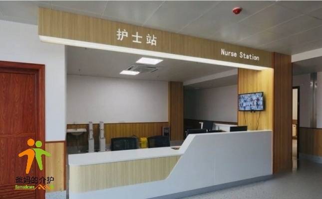 广州市鸿慈养老院