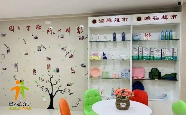 广州市鸿慈养老院