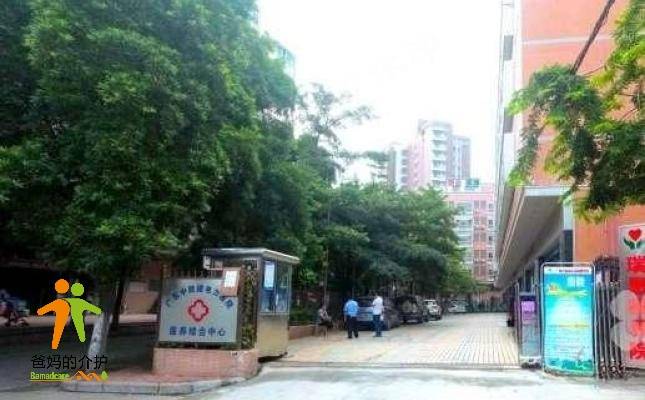 广州市黄埔区瑞恩颐养院