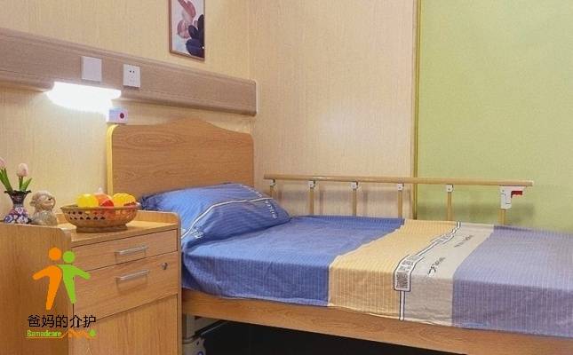 广州愉悦之家康复养老服务中心