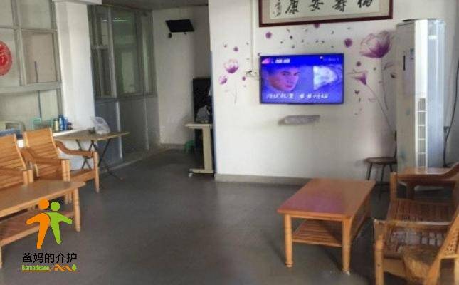 广州明禧养老院