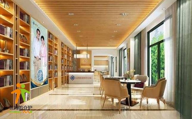 广州越秀区泰成养老院