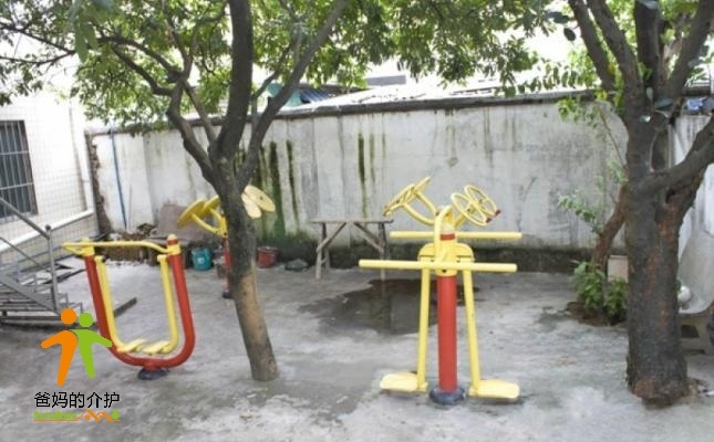 广州高泉托养院