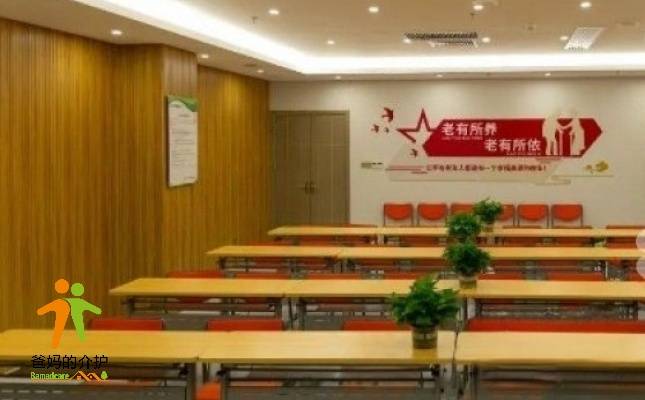 广州黄石街社区居家养老综合服务中心