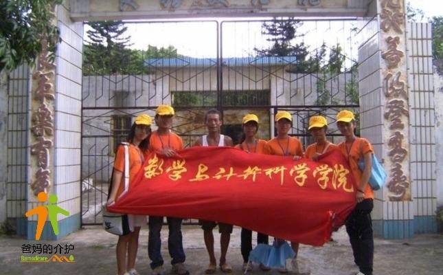 广西来宾市兴宾区良塘乡敬老院