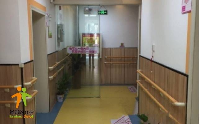 康乃馨岳屏社区老年养护中心