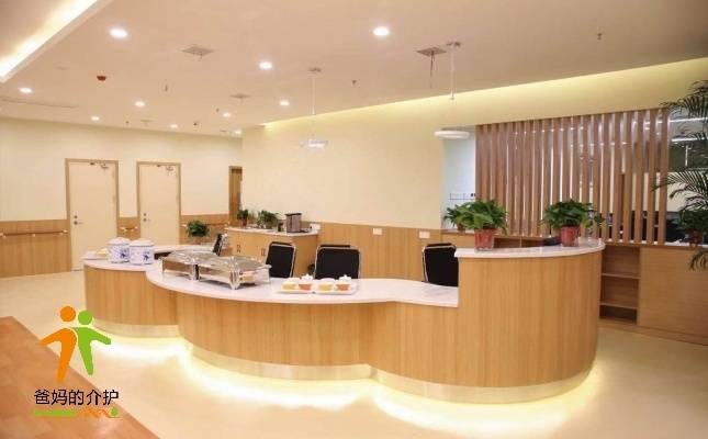 康源养老·北城长者屋