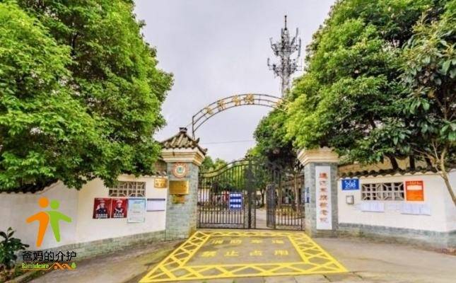 彭州市通济敬老院