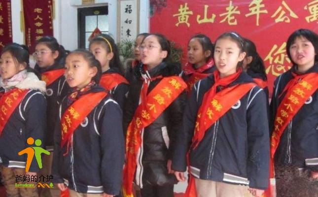 徐州市云龙区黄山社区敬老院