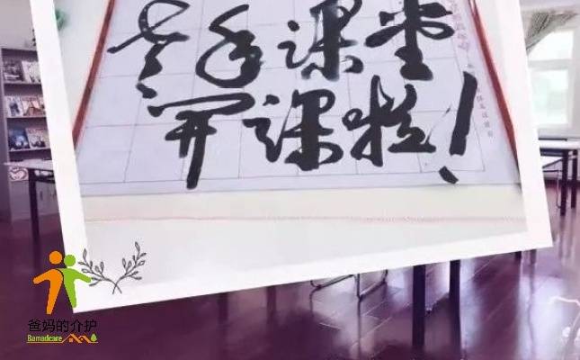 徐州市经济技术开发区鸿星养老院