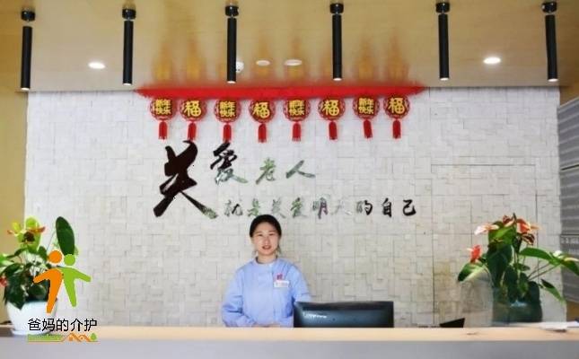 惠州华健养护院