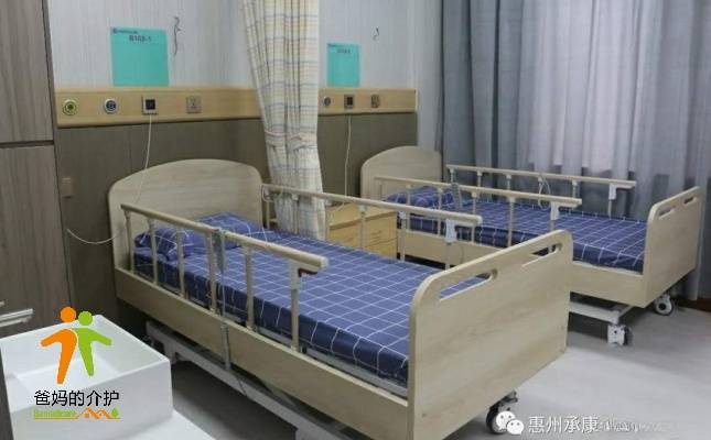 惠州市承康养老护理院