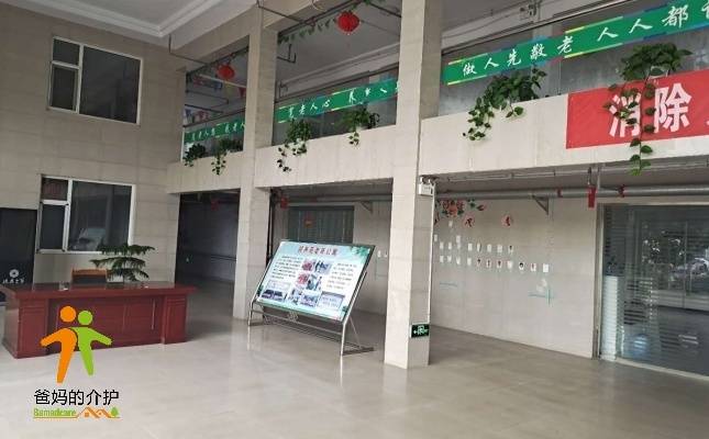 惠民县颐养苑老年公寓