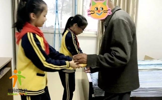 慈溪市社会福利院