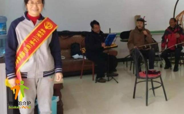 我的第二个家·四季吉祥怡养园