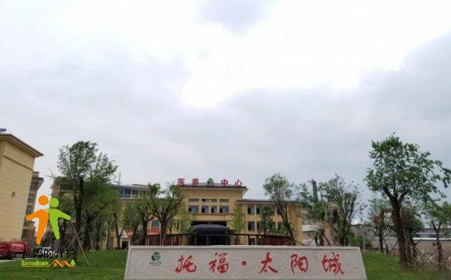 托福·太阳城