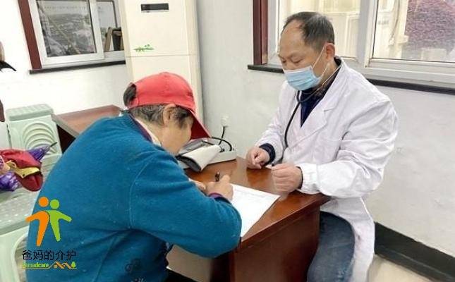 扬州市社会福利中心