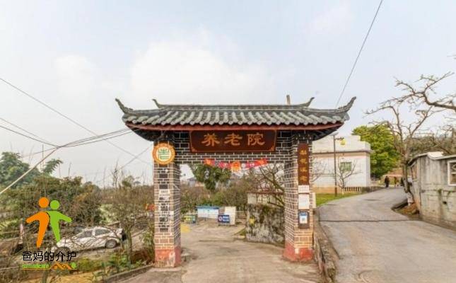 新津区梨花溪休闲养老中心