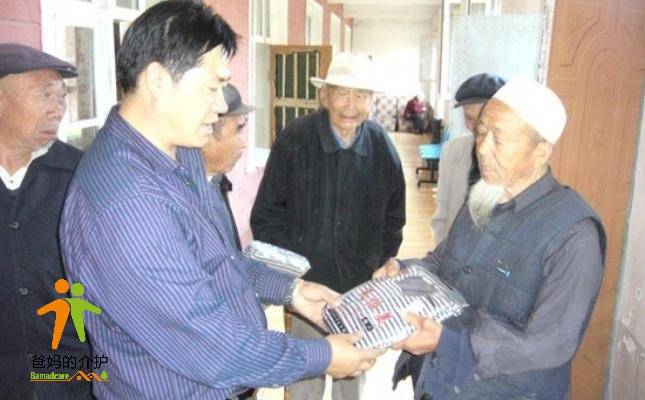 新疆乌鲁木齐市米东区爱心老年公寓