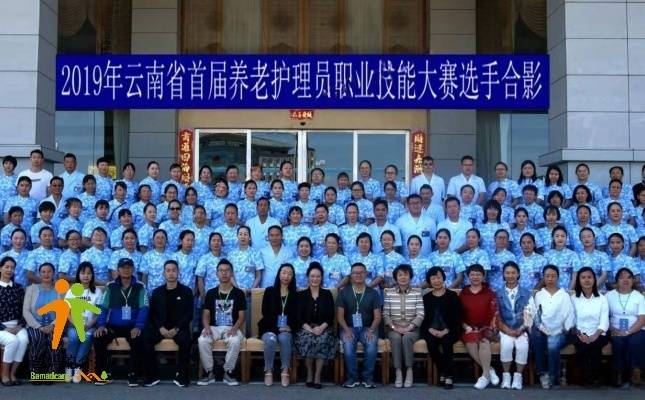 昆明市西山区新心敬老院
