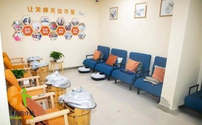 曲江新区中冶一曲江山社区养老服务中心