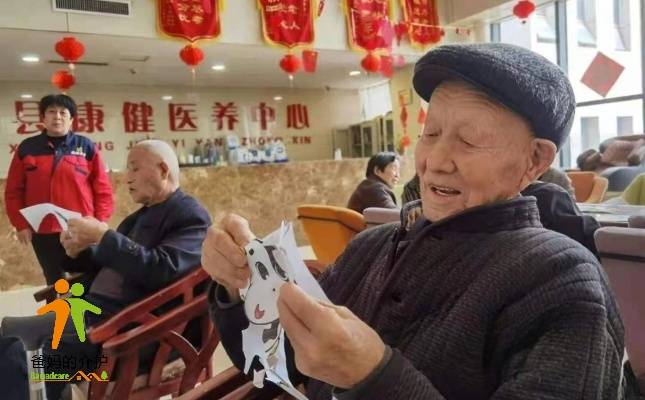 曹县康健医养福利服务中心