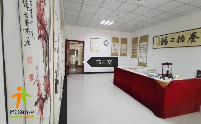 曹县康健医养福利服务中心