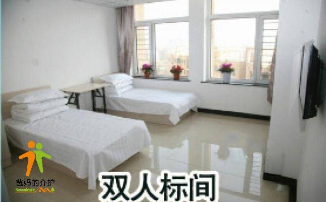 朝阳市金大陆爱心老年公寓