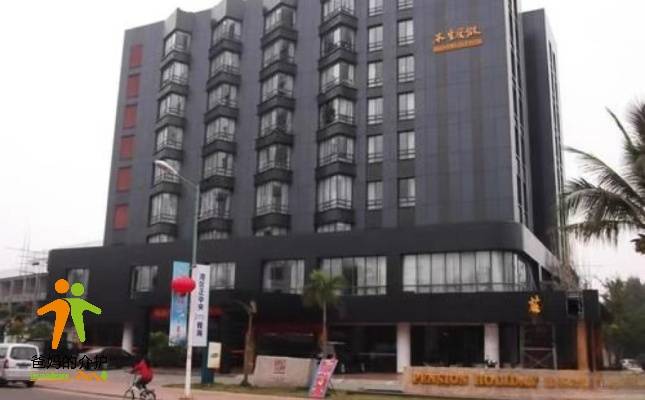 本生度假酒店