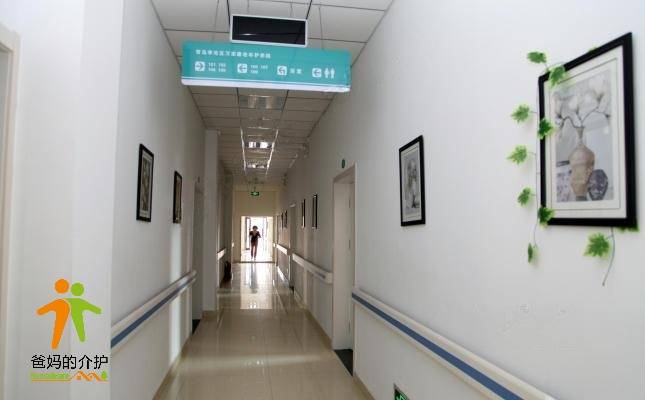 青岛李沧区万家康老年护养院