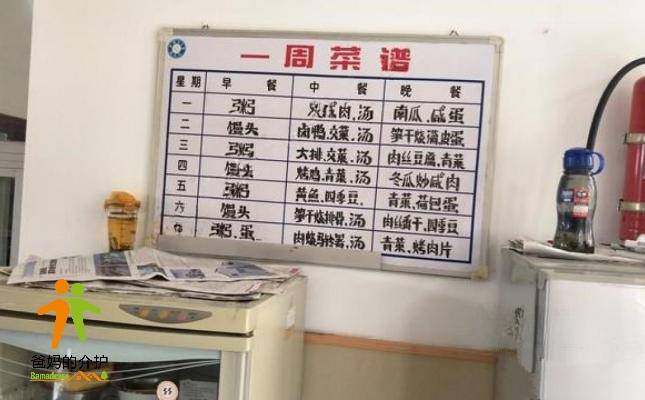 杭州市长河街道敬老院