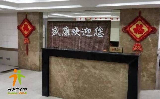 株洲市石峰区清水塘长者照护之家