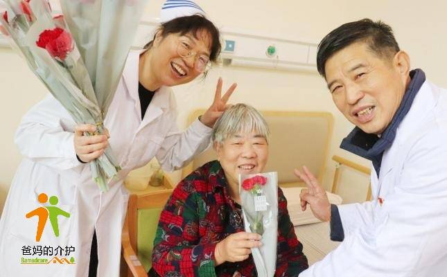 株洲海福祥养老护理院