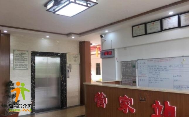 梅州市梅江区鸿福老年公寓
