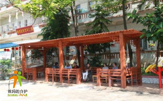 梅州市爱馨老年公寓