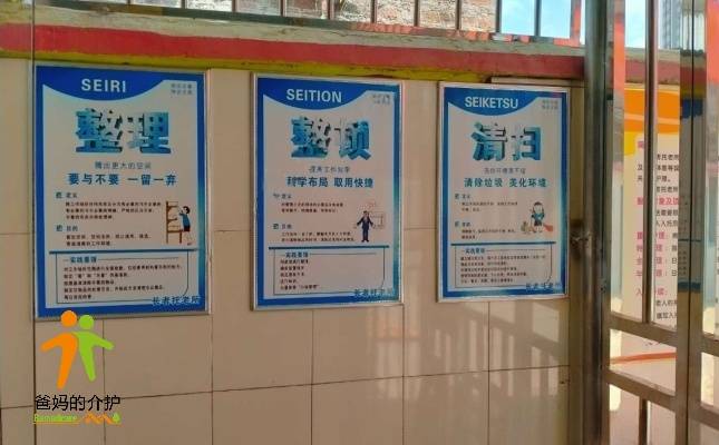 梧州市龙圩区长者托老所