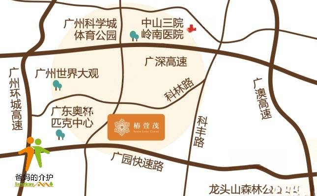 椿萱茂（广州科林路）老年公寓