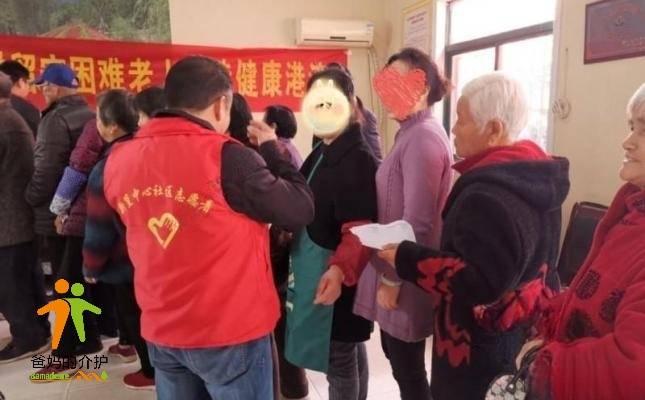 横梁街道养老服务中心新篁分中心