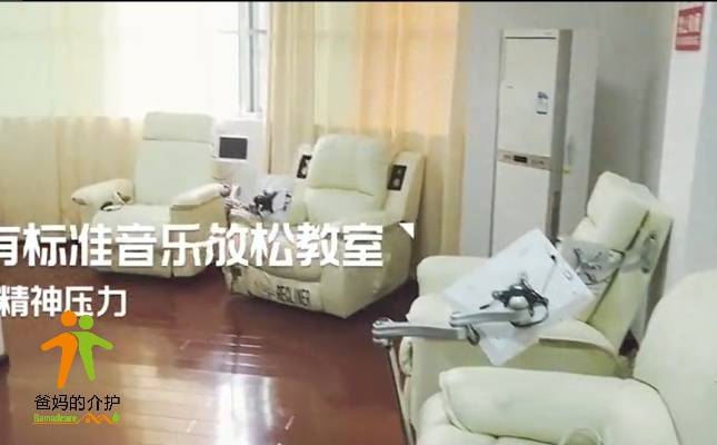 武汉市武昌区社会福利院