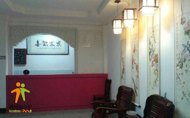 武汉市硚口区海工社区养老院