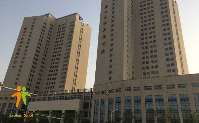 武汉市硚口区社会福利院