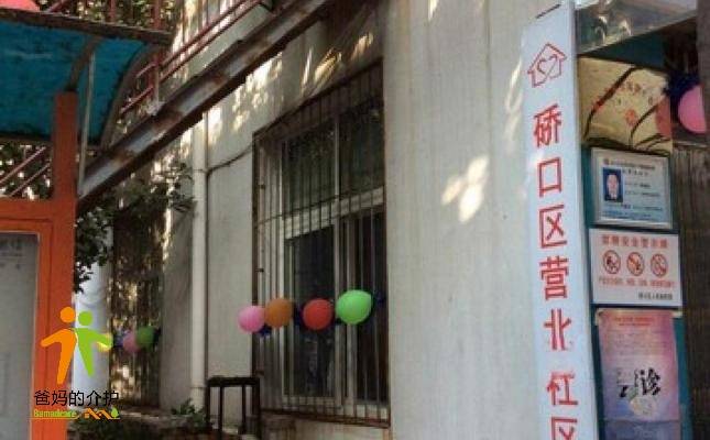 武汉市硚口区营北社区养老院
